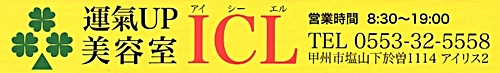 ICL